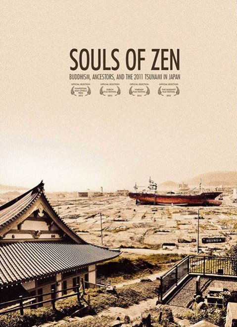 Screen/Society--Cine-East--"Souls of Zen" (feat. dir. Tim Graf!)