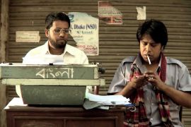 Screen/Society--AMI Showcase--Bangladeshi Film--"Udhao" (Runaway)