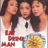 Screen/Society--Summer Days, Nasher Nights: Dinner and a Movie--"Eat Drink Man Woman"