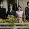 Screen/Society--Cine-East: Japan Foundation Film Series--"Hanging Garden" (35mm)
