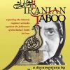 Screen/Society--Middle East Film Series: Iranian Cinema--"Iranian Taboo"