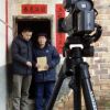 Screen/Society--Cine-East Series: The Memory Project--"Luo Village: Me and Ren Dingqi"--Opening Reception (6:30pm) and Q&A with filmmaker Luo Bing (film starts at 7:30pm)