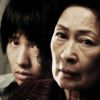 Screen/Society--Cine-East: East Asian Cinema--Korea Forum Presents--"Mother"