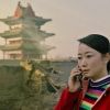Screen/Society--Cine-East: East Asian Cinema [China]--"Mountains May Depart"
